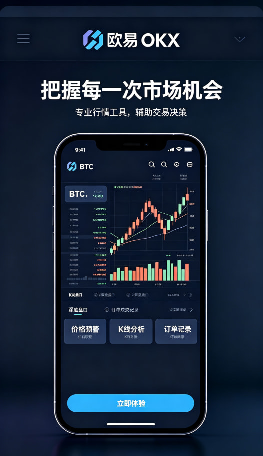 欧交易所APP我用了三年的一点真心体会